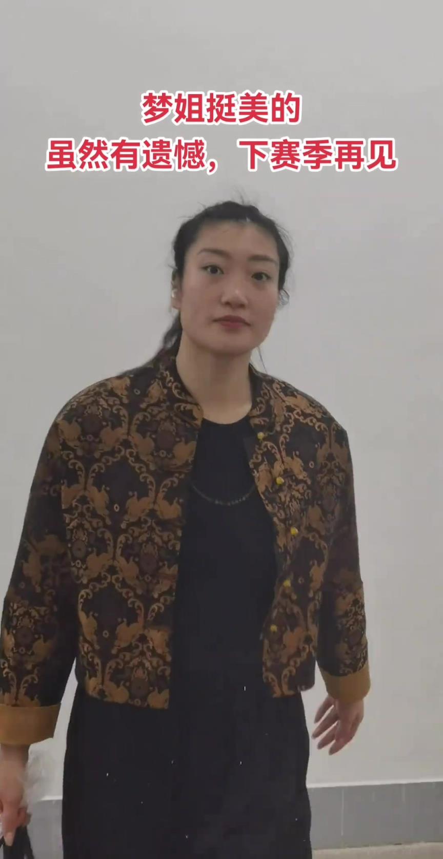 下賽季再見！輸?shù)艨偣谲娭?李夢和工作人員交流之后離開場館