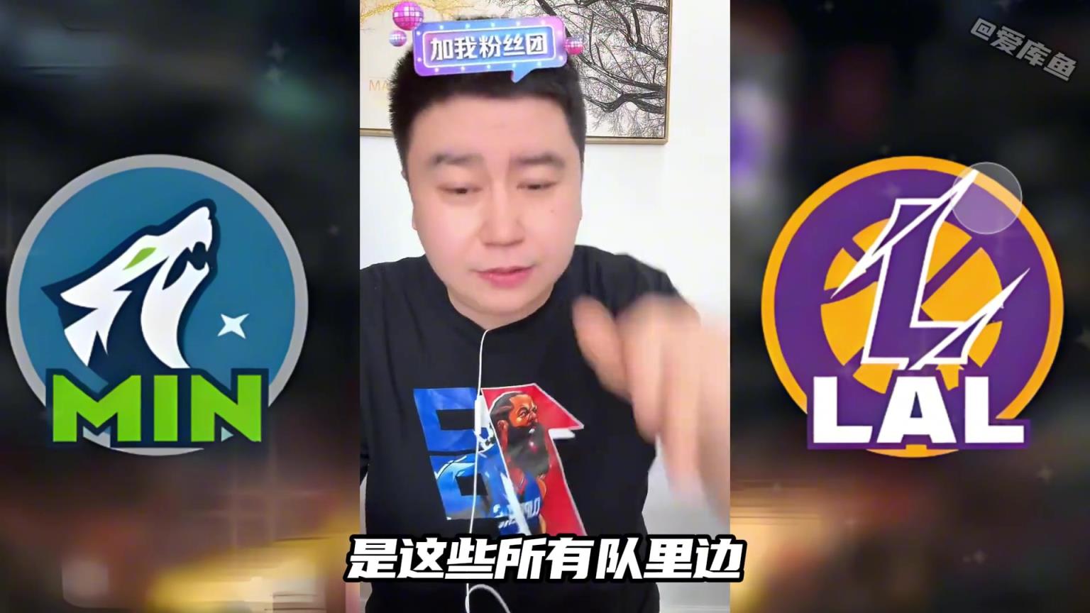 大史：對比快船勇士，打森林狼是湖人最完美的選擇！