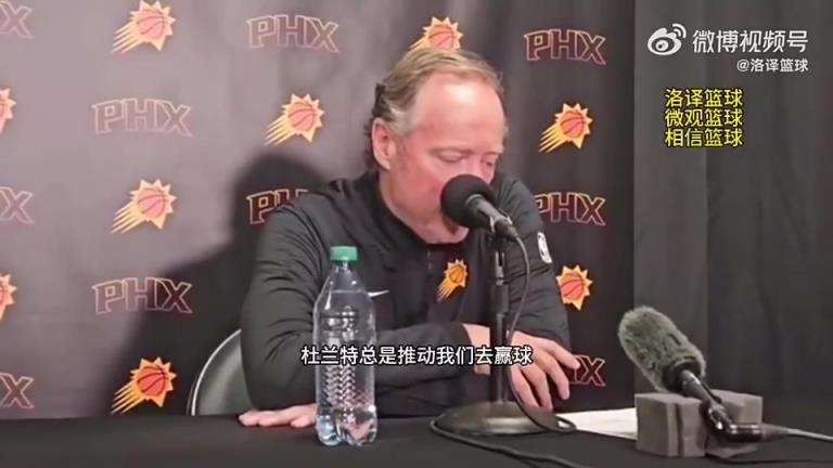 如今被解雇！布登此前：與KD的爭吵很正常，他總是幫我們贏球