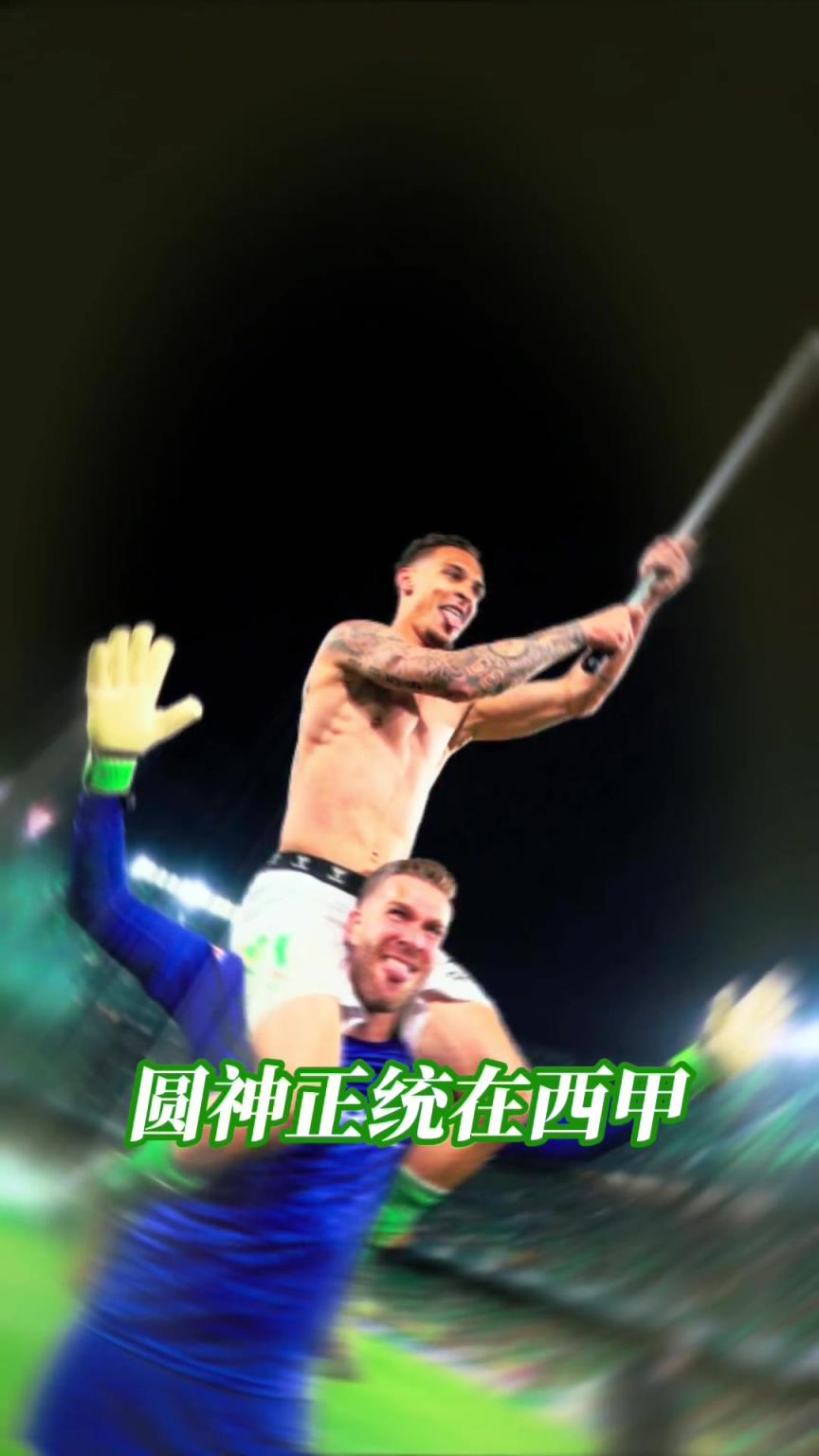 不再低調(diào)！江湖地位這一塊，還得看你圓神哥！